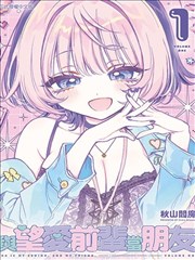 剑起长安漫画封面